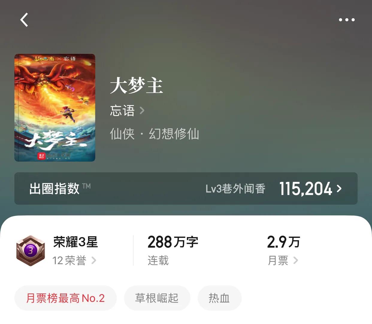 八本主角气质满分，战斗起来超狂的小说，一句话，浪起来咋办嘛