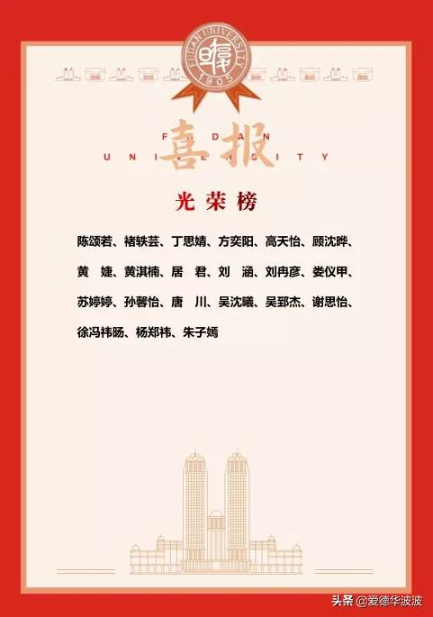 每10个毕业生，就有1个能进北清复交？这所优质高中690分就能进