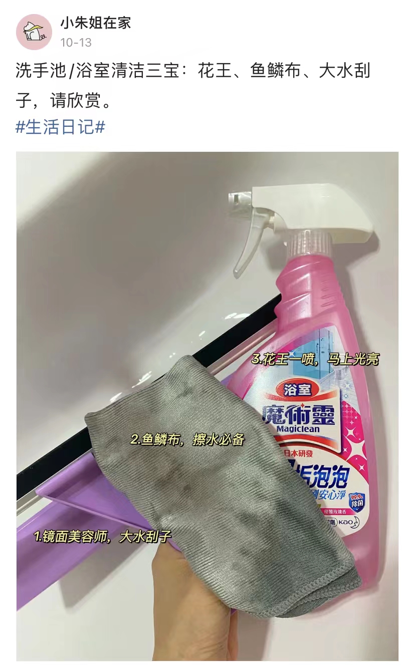 双11清单第2弹！家务清洁用品，这些好用又划算