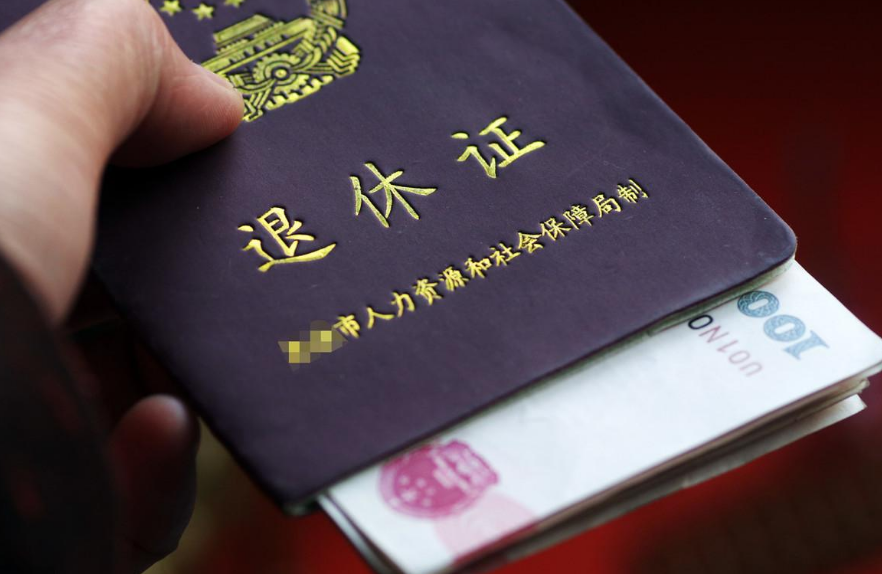 “延迟退休”逐渐明朗化，年轻人：房贷还到6