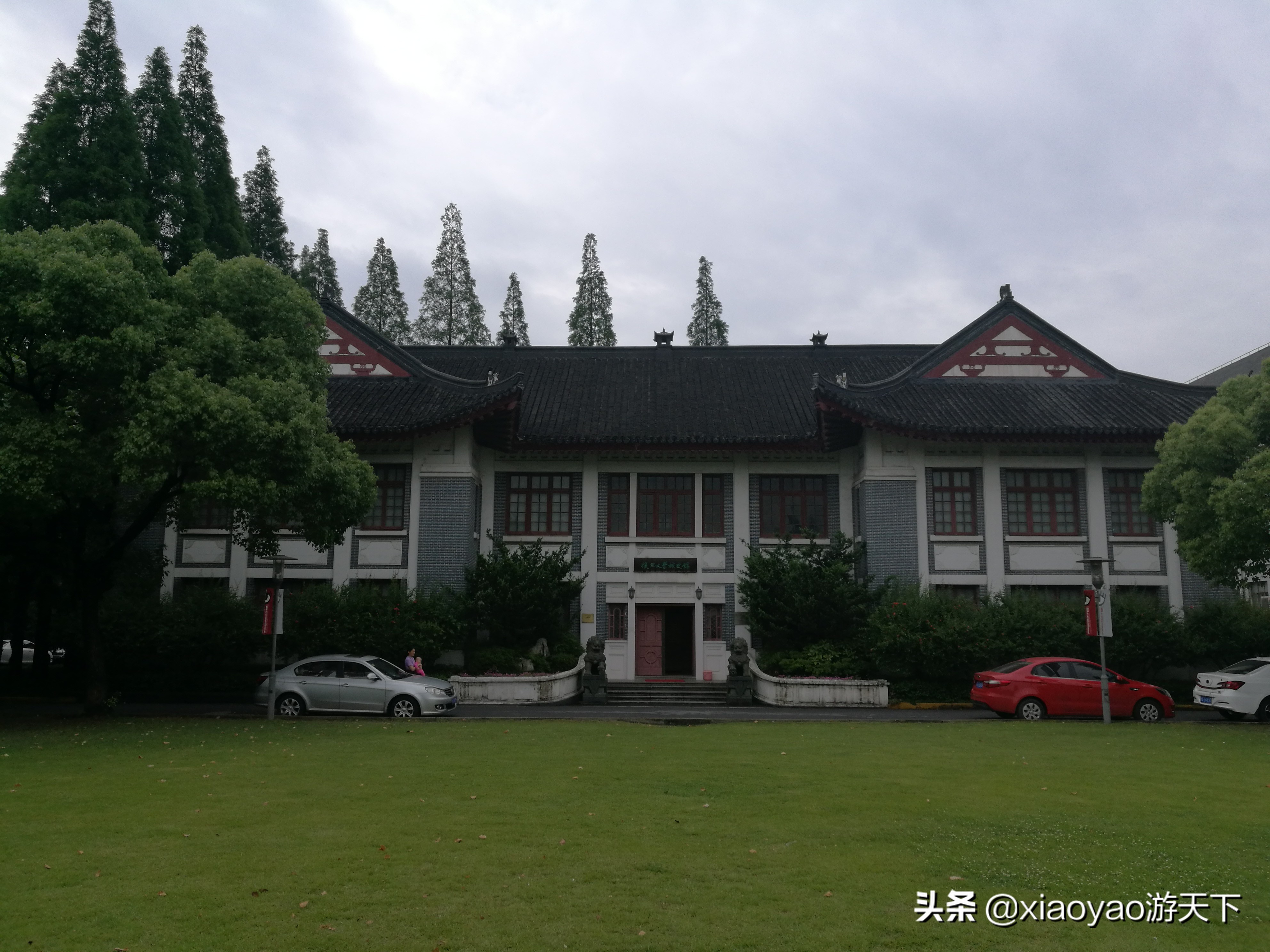 最美大学之旅——复旦大学