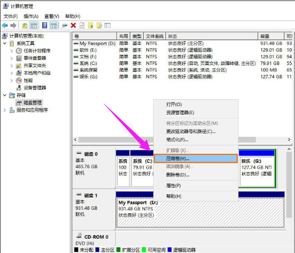 新的移动硬盘怎么分区，移动硬盘划分区域图解