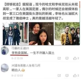 央视“名嘴”李咏：抗癌17个月离世后，为何葬礼上只有8人送别？