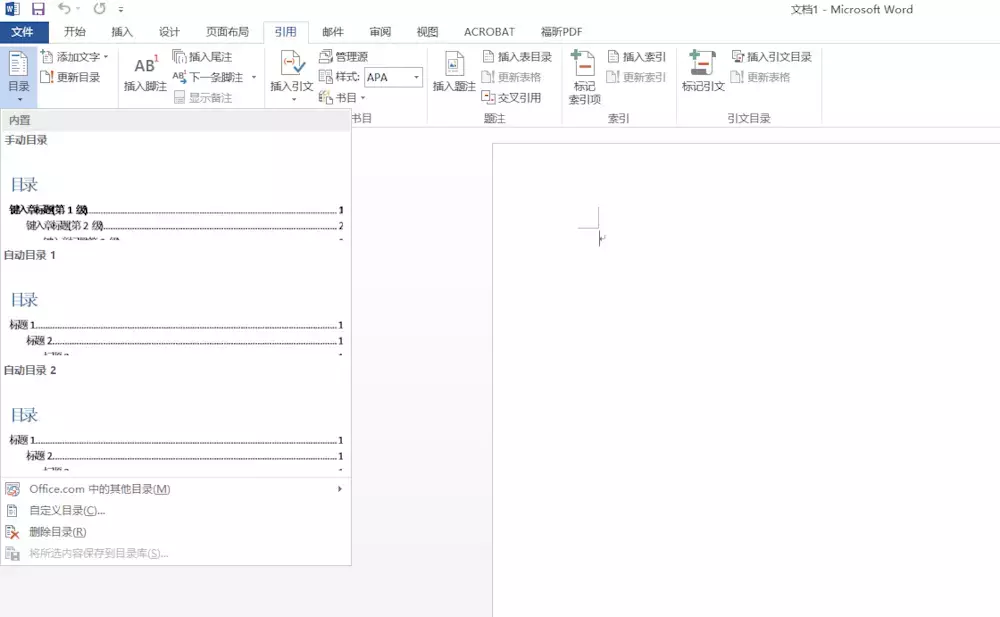 如何优雅地完成毕业论文的写作