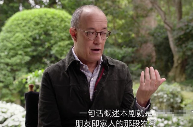 10季均分9.7，网飞花7亿都买不下来，老友记如何做到火了28年