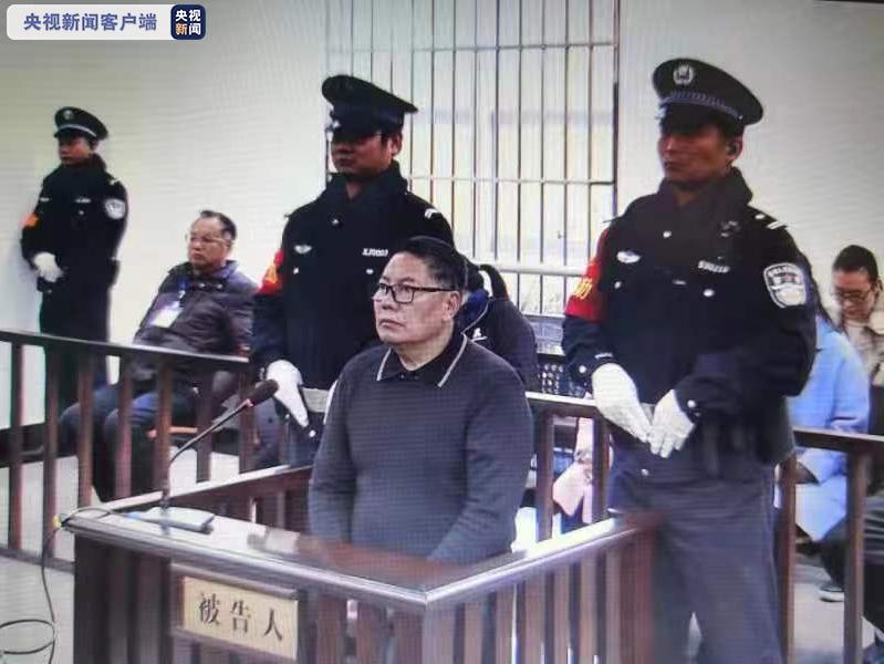 19名涉孫小果案公職人員和重要關系人分別獲刑二年至二十年