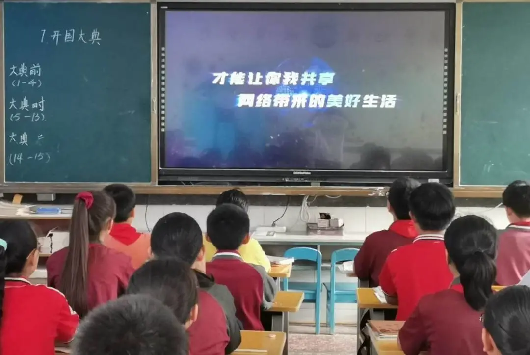 个旧三中2017高考喜报（国家网络安全宣传周校园日）