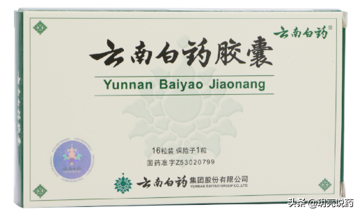 中医药文化传承，你不可不知的中药保密配方品种