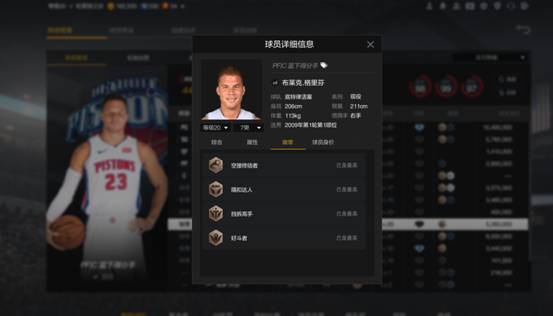 nba2kol为什么没有单打(NBA2KOL2：新版本大砍，“白魔兽”不行了？他依旧能飞天遁地！)