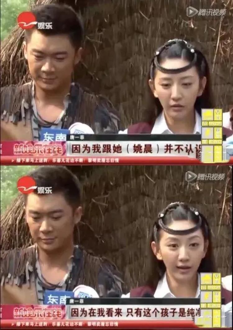 “性感女神”唐一菲和凌潇肃、姚晨的10年纠缠：真狗血