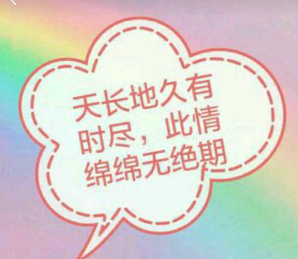情深难舍难分，真爱放不下离不开；想你了，想念时眼泪是心上的痛