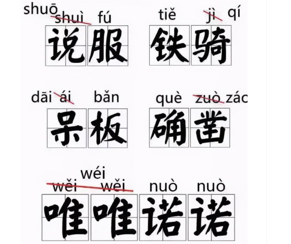 数字8你会写吗？别小瞧一年级的知识，家长不懂真不能乱教