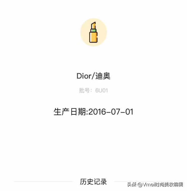 女人都爱的迪奥999，竟然还有你不知道的小秘密！