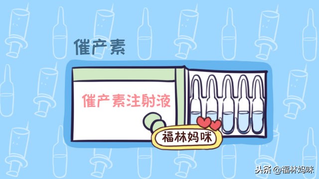 预产期超过多长时间需要催产?关于催产,这3点孕妈得知道!