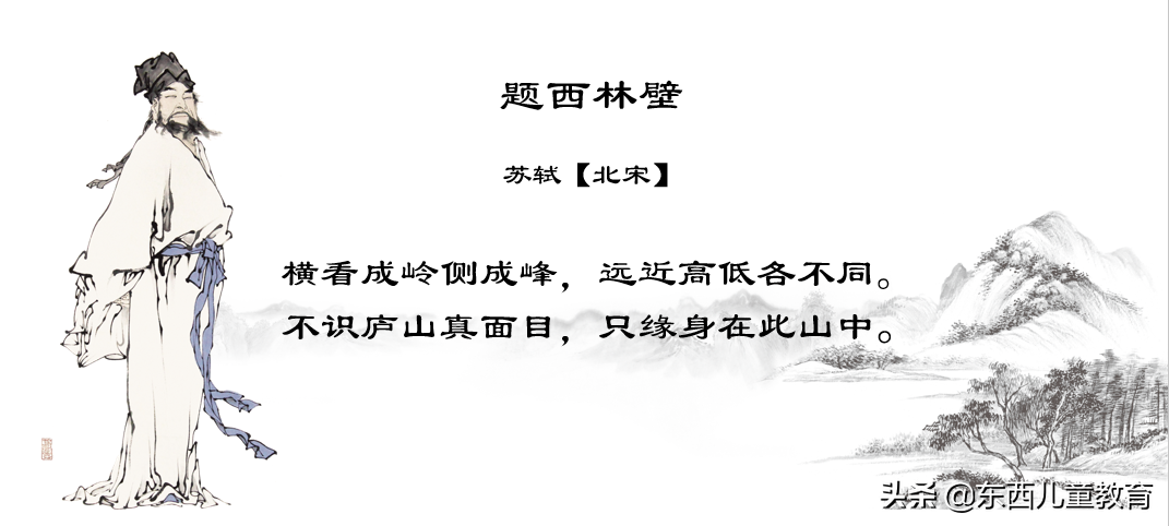关于宋词，需要了解的知识点我都整理出来了，一定要给孩子看看