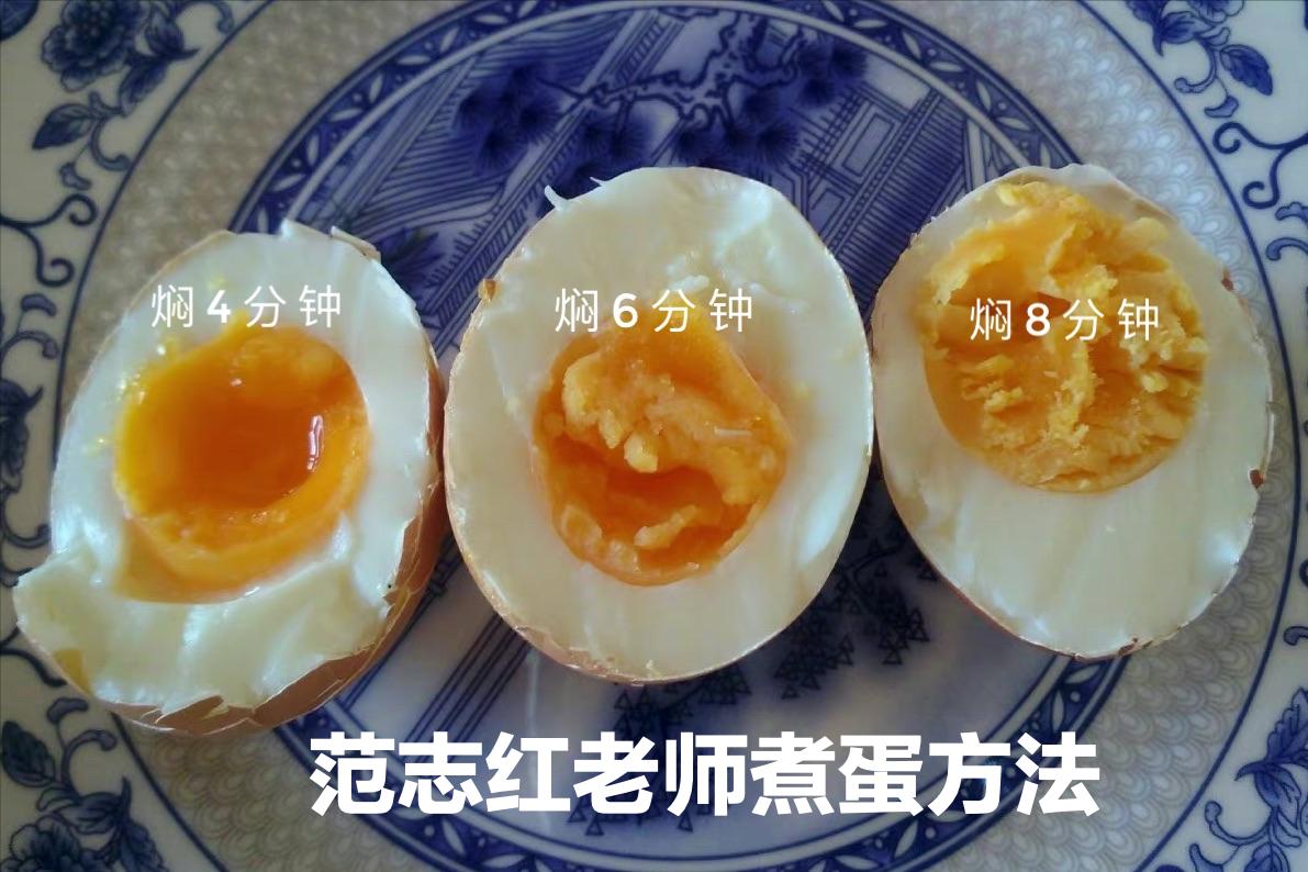 鸡蛋冷水煮10分钟熟了吗？（煮鸡蛋热水下锅，还是冷水下锅？）-第15张图片