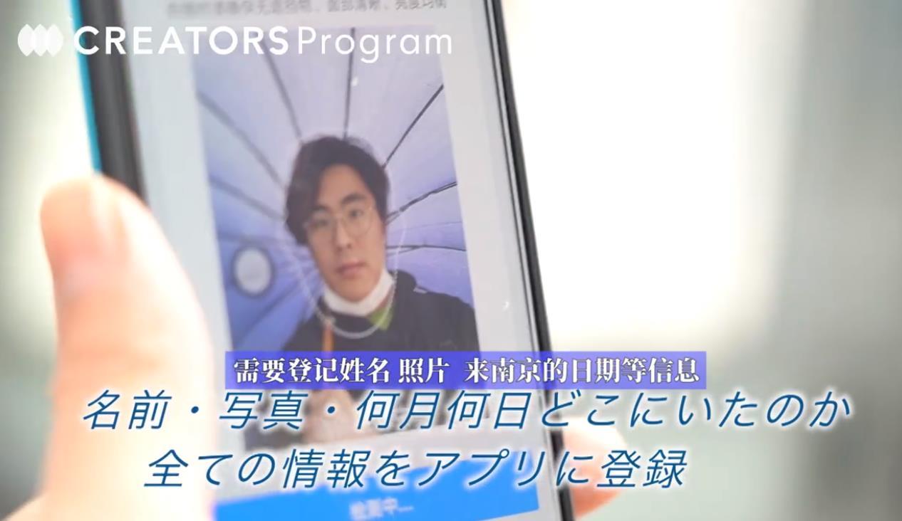 南京老外,南京老外被杀案