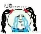 最新猛男表情包：粉粉嫩嫩的好可耐