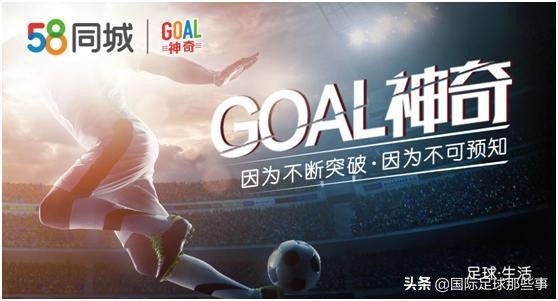 GOAL神奇：世界头号暖男比姆巴佩值钱？梅西20大经典语录（一）