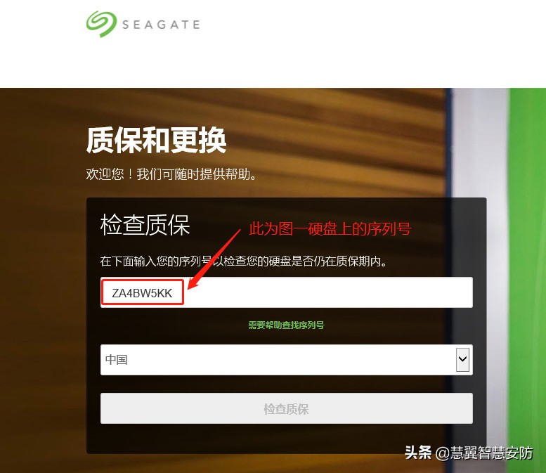 近期假货横行，你确定买到的是真硬盘吗？
