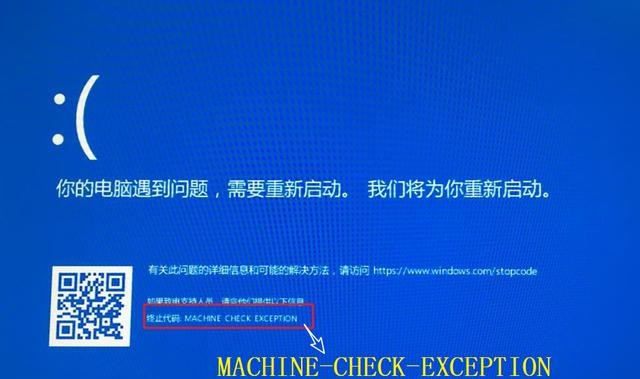 电脑开机蓝屏自救指南：无需他人协助的解决方法