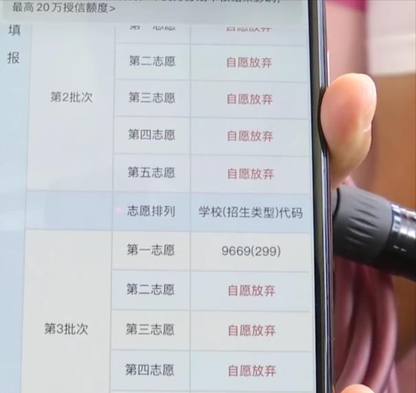 贵州一高中违规招生，导致400多名考生无学可上，教育部给出回应