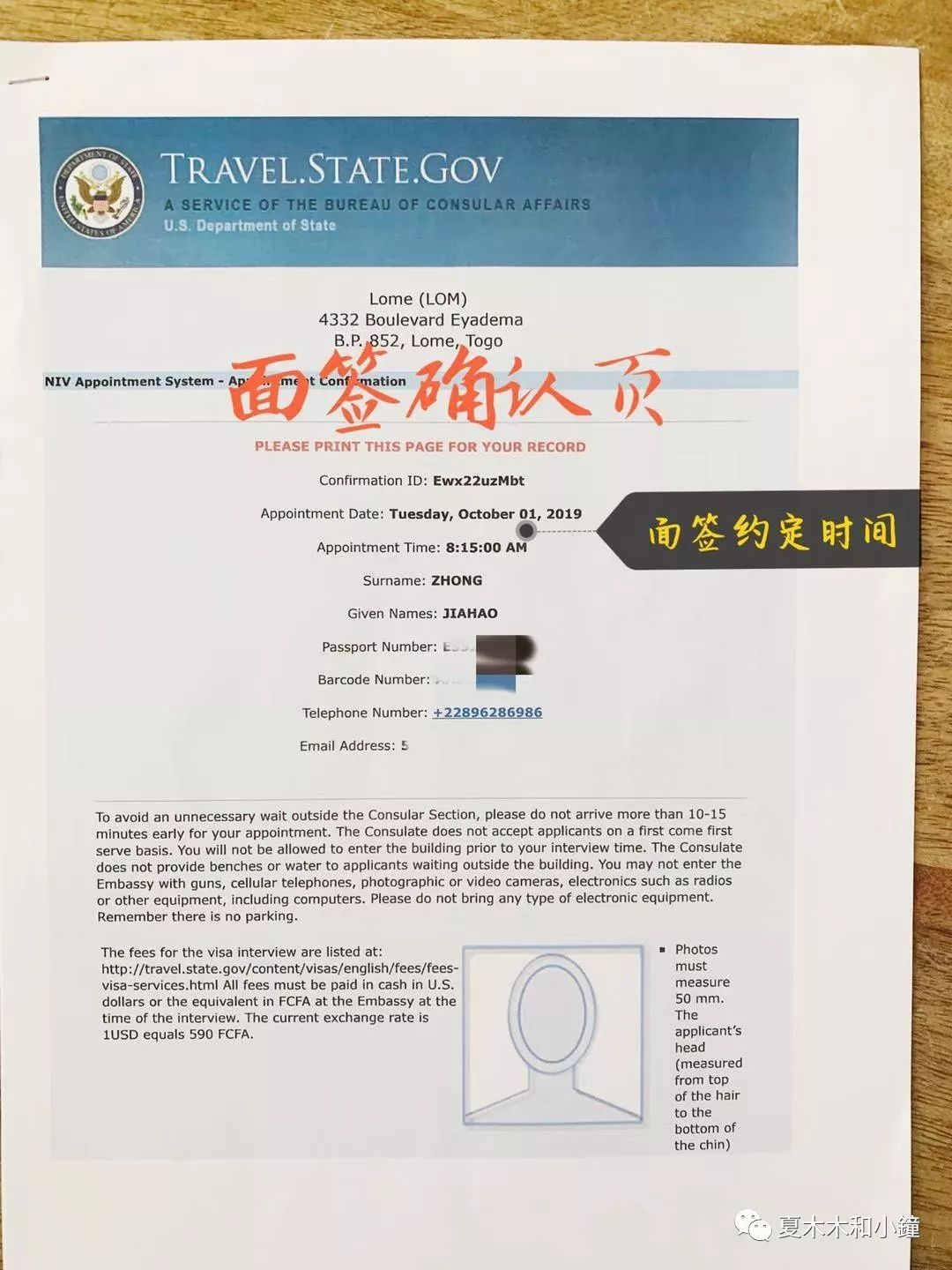 旅游签证办理流程,澳大利亚旅游签证办理流程