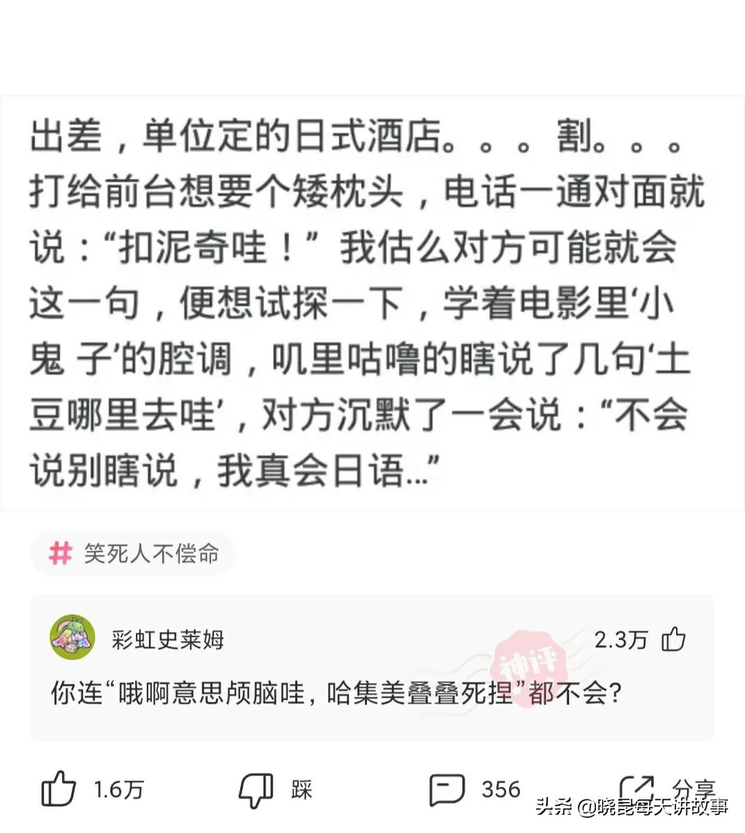 剥夺政治权利终身是什么意思,剥夺政治权利终身是什么意思通俗