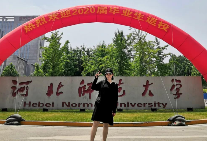 河北3所高校有望升级“双一流”？燕大十拿九稳，河北大学呼声高