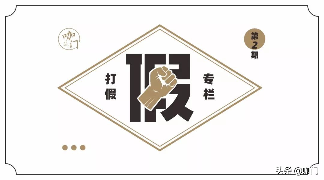 独家 | 1点点奶茶重拳围剿山寨，打假方法论首曝光