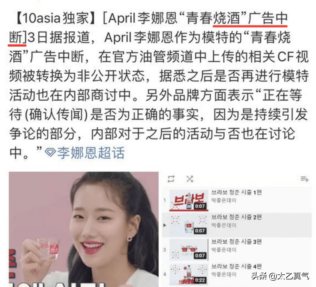 你们的吕珠多，霸凌女团成员，致人自杀了