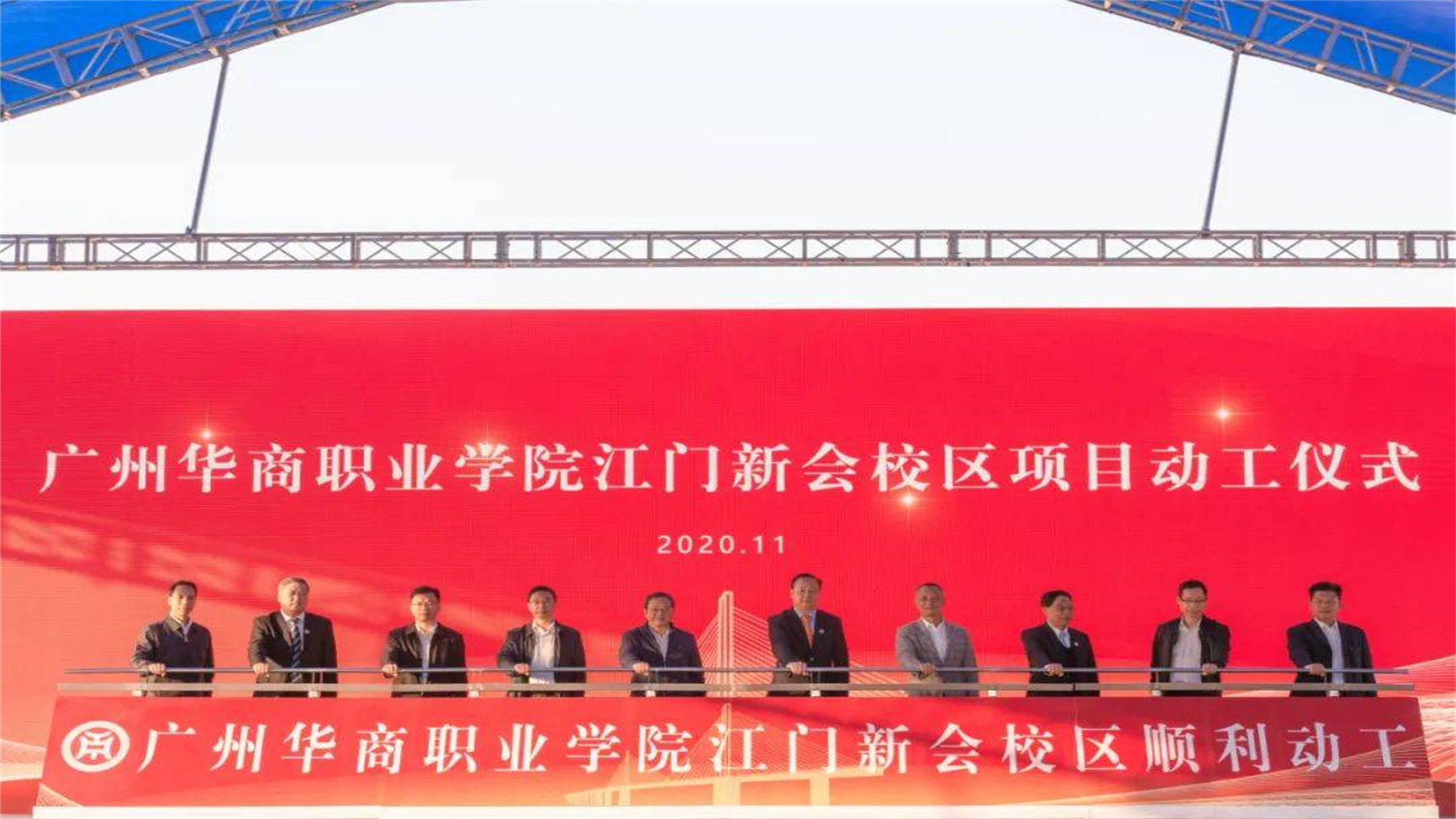 耗资80亿！广东“喜提”大学新校区，占地1839亩，落户江门新会