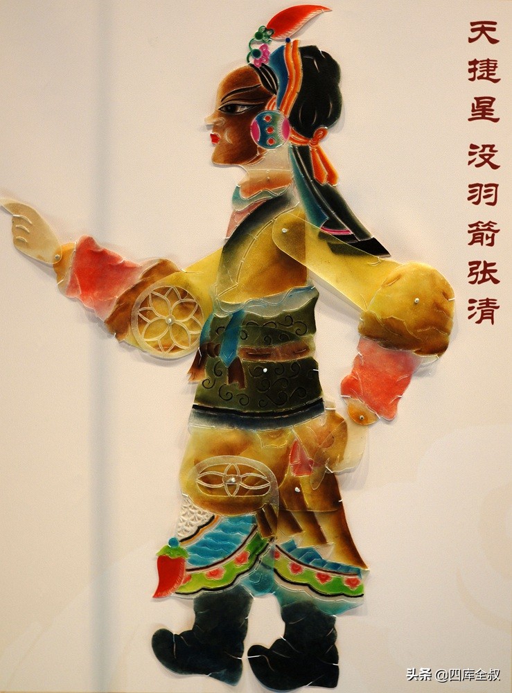 《水浒传》中宋江,吴用,李逵,武松等三十六位好汉的皮影造型赏