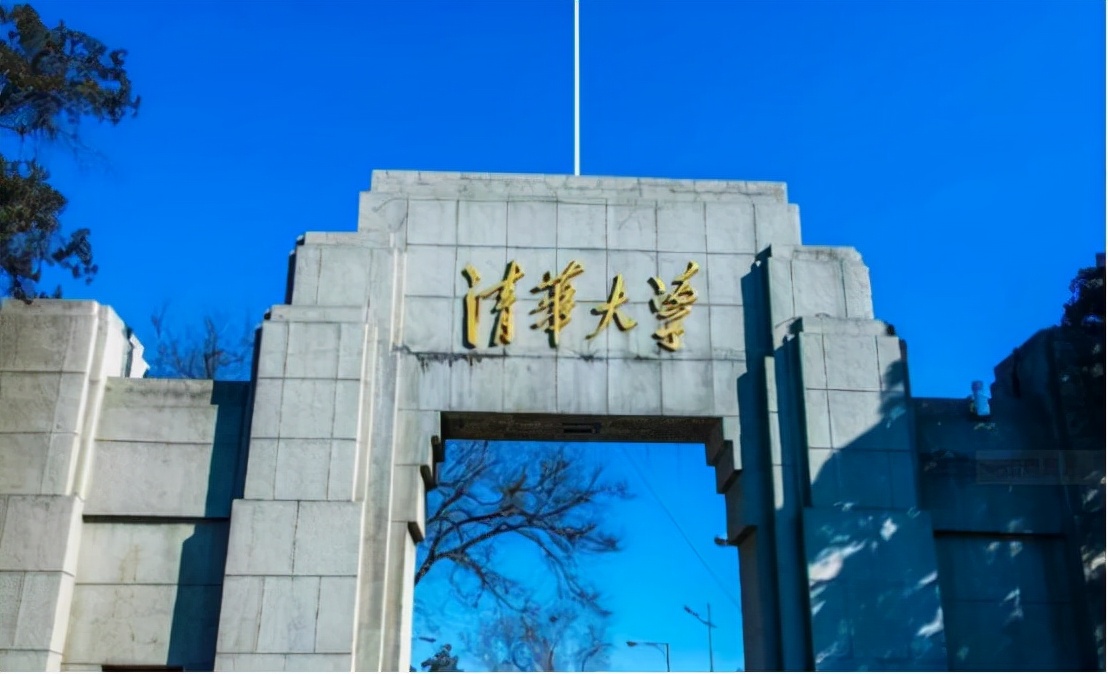 985大学重新洗牌，清华大学无缘榜首，南开大学排名不尽人意