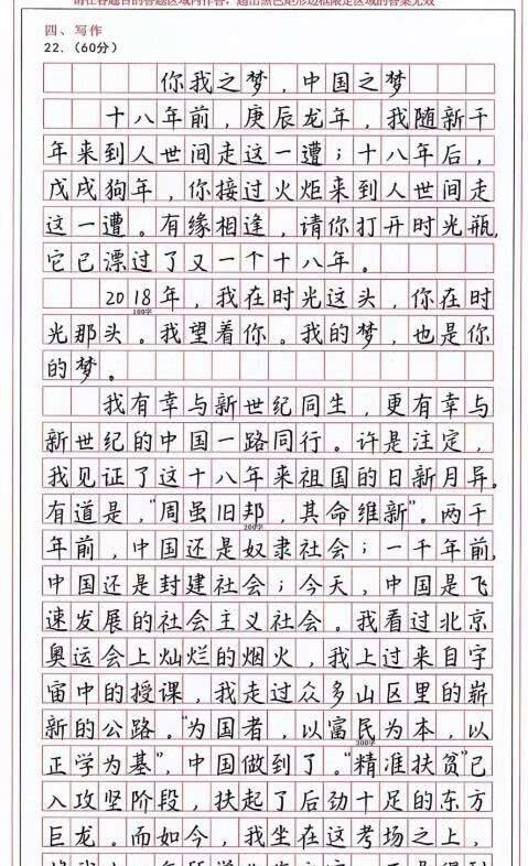 好的笔顺这样写：一笔好字不止考试加分，更能提升个人素养和审美能力，让你在学习工作中脱颖而出。