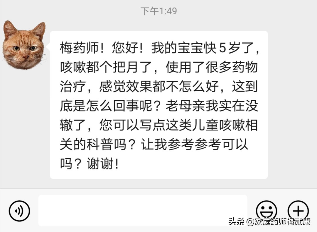 宝宝咳嗽怎么办？家长必看的护理指南与实用应对方法，帮助缓解孩子不适症状