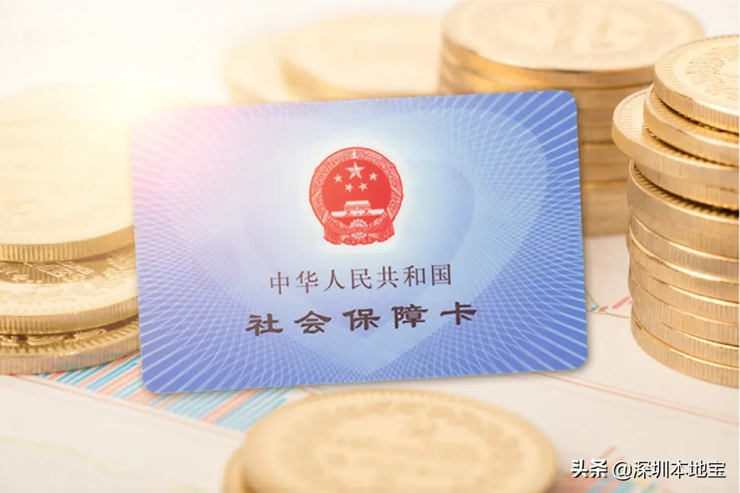为什么2、3月公司社保缴费记录是0？延缴期间跳槽了社保怎么办？