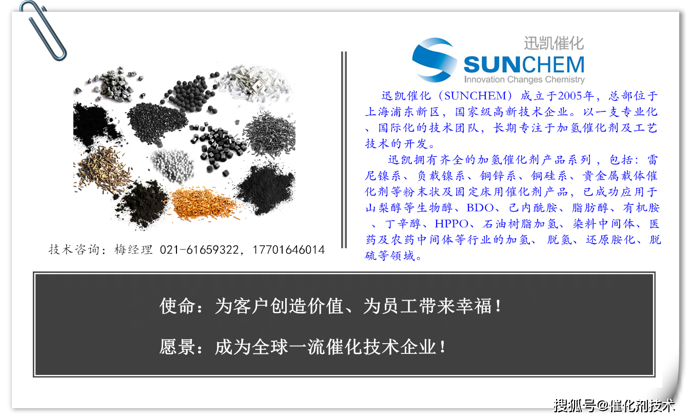 为什么化学命名中有那么多生僻字？