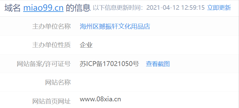 网上卖外挂软件平台_网上卖外挂软件平台_网上卖外挂软件平台