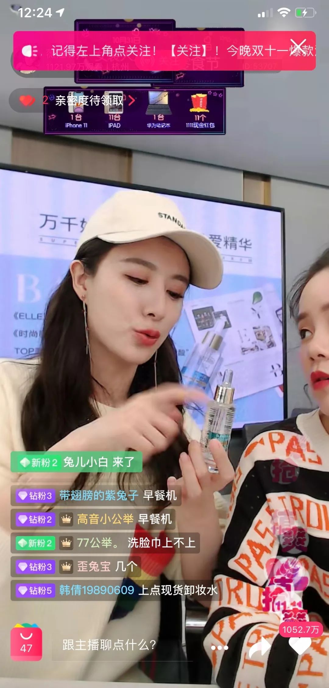 28岁卖3套房创业，成为淘宝第一主播的薇娅：15年积累，一朝爆发