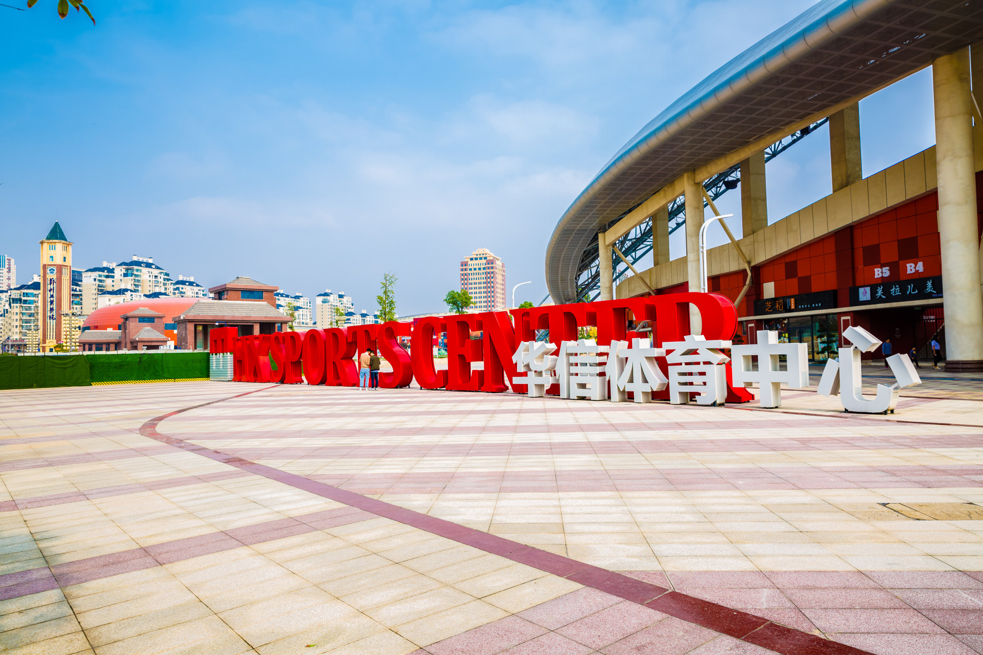 「高校对话」百度锐之旗“百校面对面”之郑州工业应用技术学院