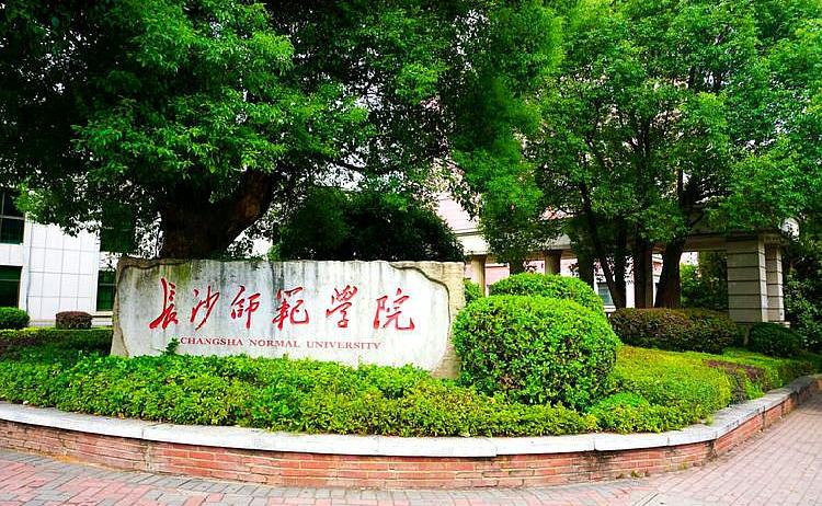 国内首个提出升本的幼儿师范高等专科学校，徐州幼师高专如何更名