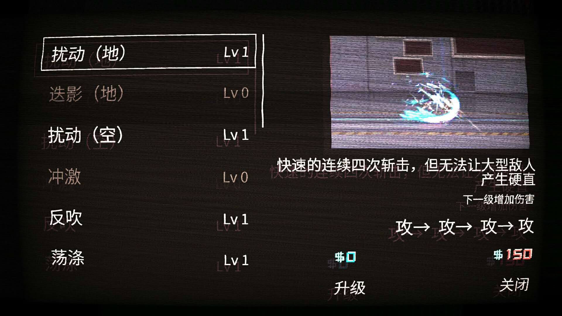 天极测评之ICEY：评分9.9！犹大终结者！国产神作！