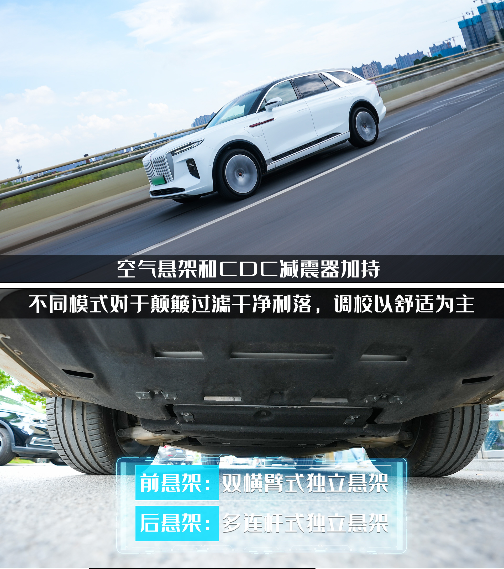 大型豪华SUV是合资专属？试驾红旗E-HS9，纯电驱动实力究竟如何？