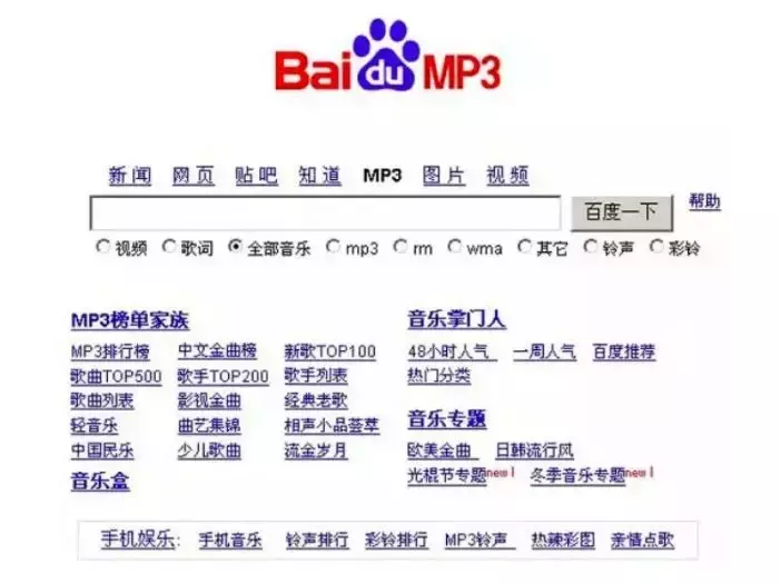 我研究完10个音乐软件，就像看了一出清宫剧