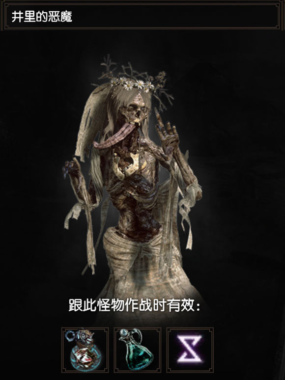 《巫师3》20个BOSS战力排行榜