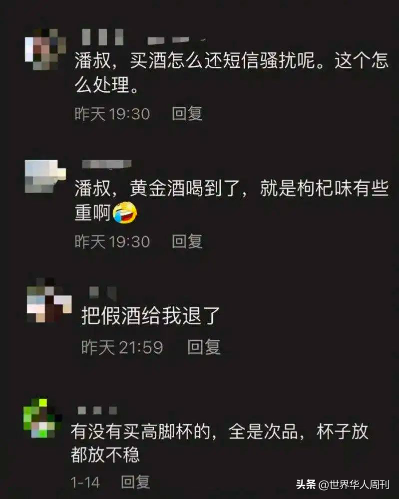 晚节不保的潘长江：为了银子，丢了面子