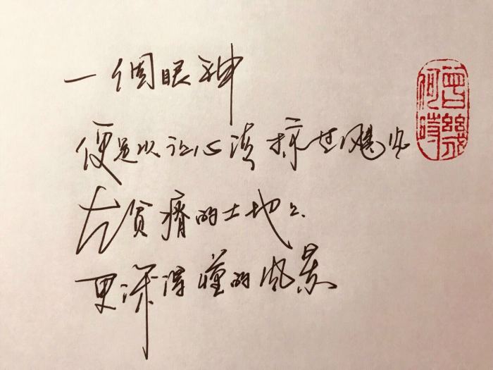 等你，任时光匆容，年华凋敝，只愿相思不负，执手天涯，天荒地老