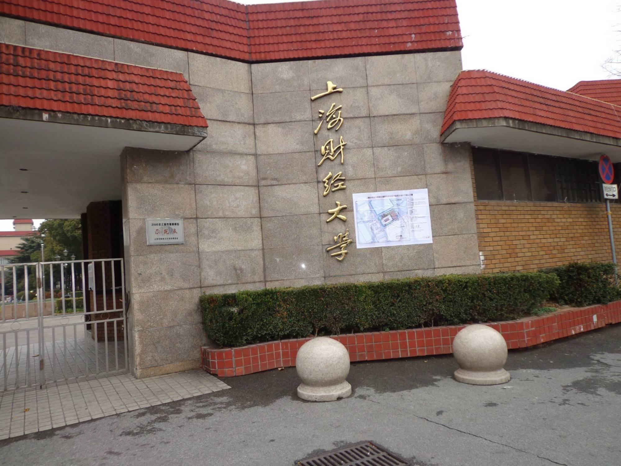 山东最难考的30所大学，理科清华大学排第2，文科复旦大学并列第3