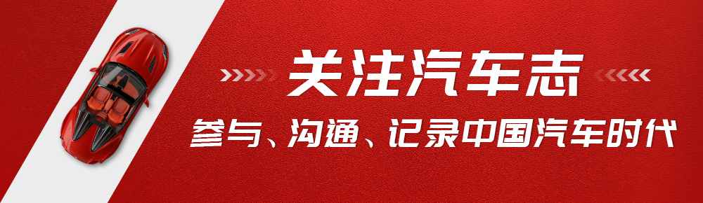 试驾百万级高性能混动GT跑车，600马力加持竟是中国制造？